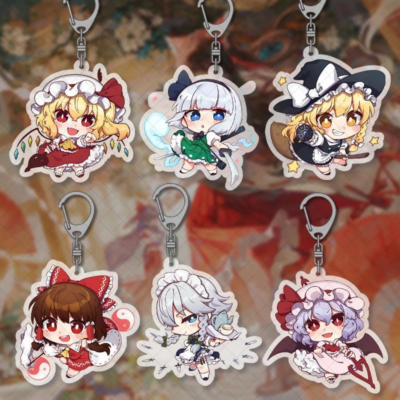 Touhou Project Project Shrine Maiden Hakurei Reimu Kirisame Marisa Cute Keychain SD Acrylic Key Chai
