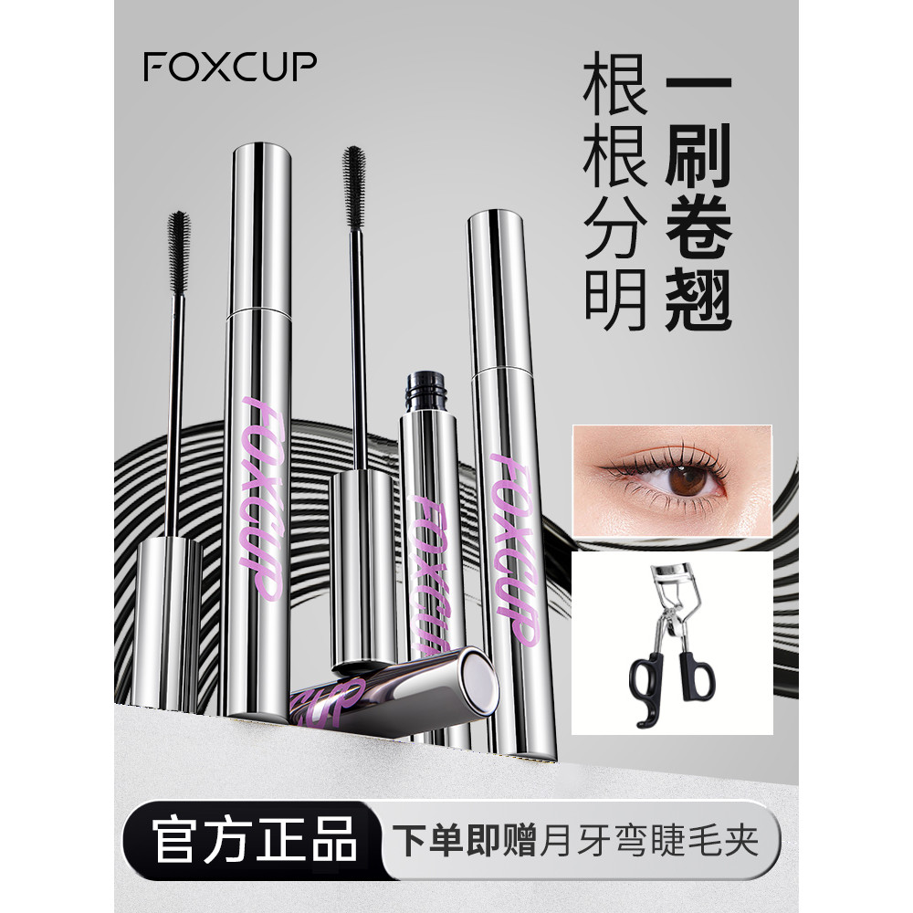 FOXCUP Mascara Chống Thấm Nước Dài Uốn Không Mờ Nữ Mascara Đế Chính Thức Flagship Store Sản Phẩm Chí