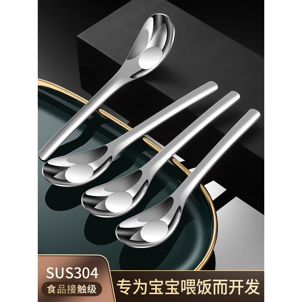304 Cấp Thực Phẩm Thép Không Gỉ Thìa Hộ Gia Đình Thìa Ăn Cho Bé Muỗng Chống bỏng Thìa Trẻ Em Thìa Nh