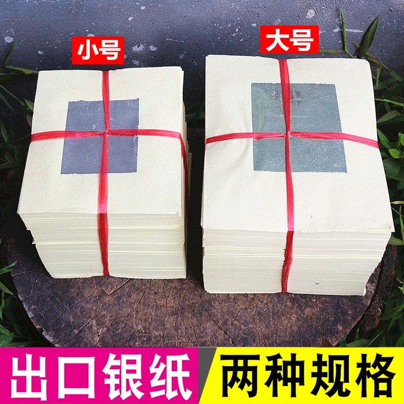 Miễn Phí Vận Chuyển Xuất Khẩu Giấy Bạc Giấy Bạc Ngọc Khóa Giấy Handmade Thiếc Lá Thỏi Giấy Bạc Giấy 