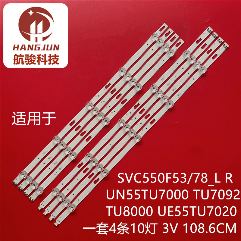 8 * Thích hợp cho Samsung SVC550F53 / 78 _ L R UN55TU7000 TU8000 UE55TU7020 TU70