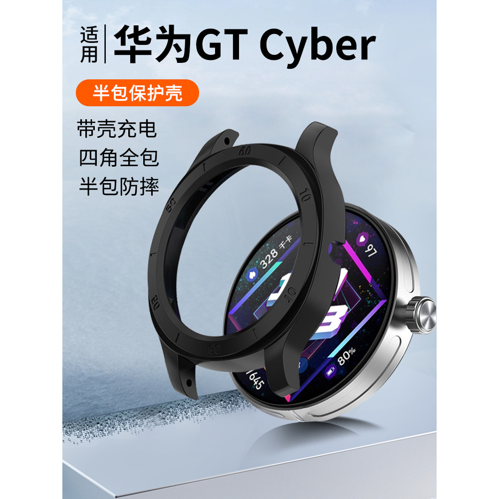 Yourstar Thích hợp cho Huawei GT Cyber watch Case Watch Phụ kiện sửa đổi thông minh PC Half-Pack Vỏ 