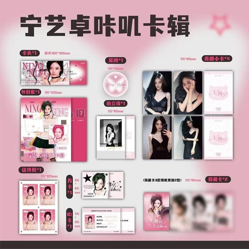 Thần tượng Hàng hóa Giselle Giselle Giselle Giselle aespa aespa Khaji Thẻ Album Gói Tự Chế 4.30 PDDL