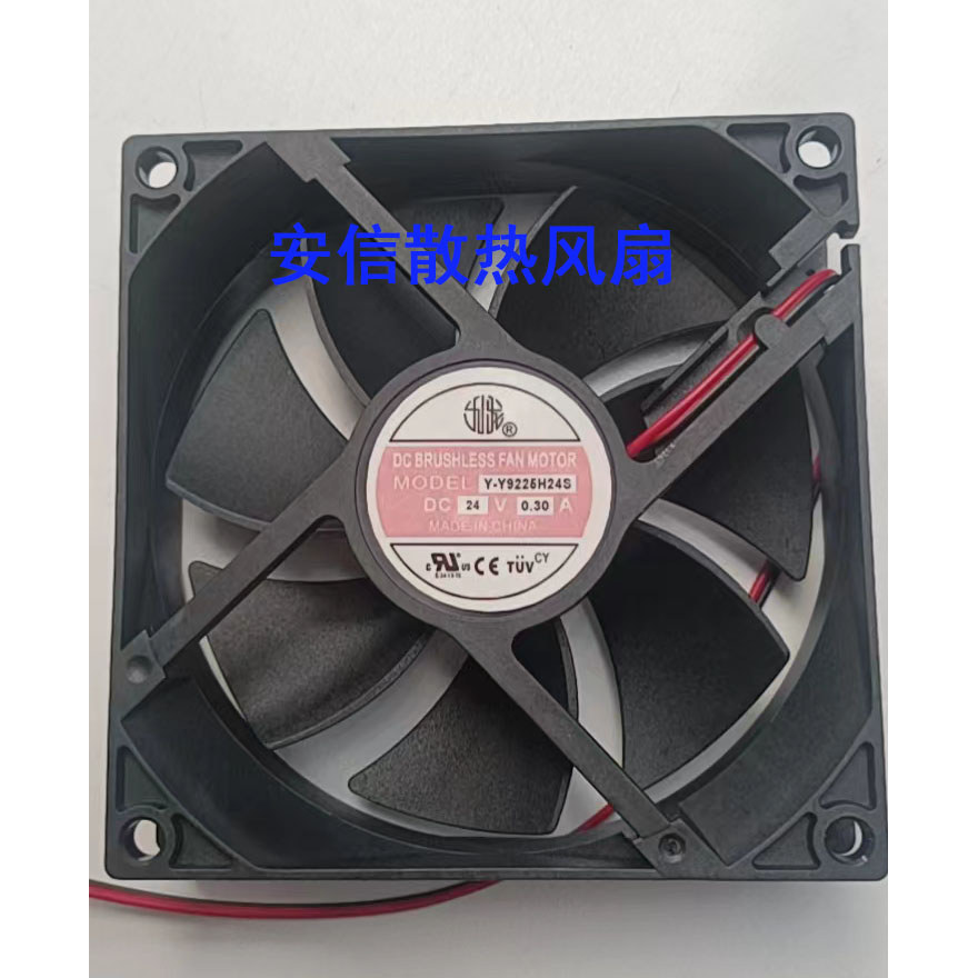 YY9225H24S / Y-Y9248H24B Cửu Long 9CM 9CM 9225 24v Biến tần quạt nguồn