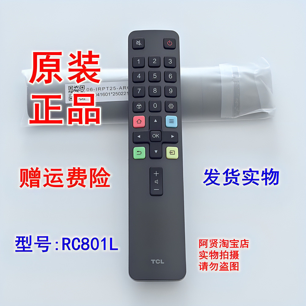 Điều khiển từ xa TV TCL chính hãng 55A364 65A363 43W6 50L8 55L8 65L8 70L8