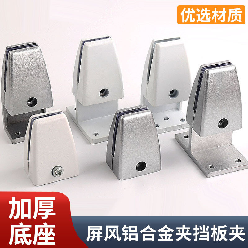 Kẹp màn hình chữ L một mặt có đế, kẹp kính, kẹp tấm panel bàn, giá đỡ bàn, giá ngăn vách OXTT