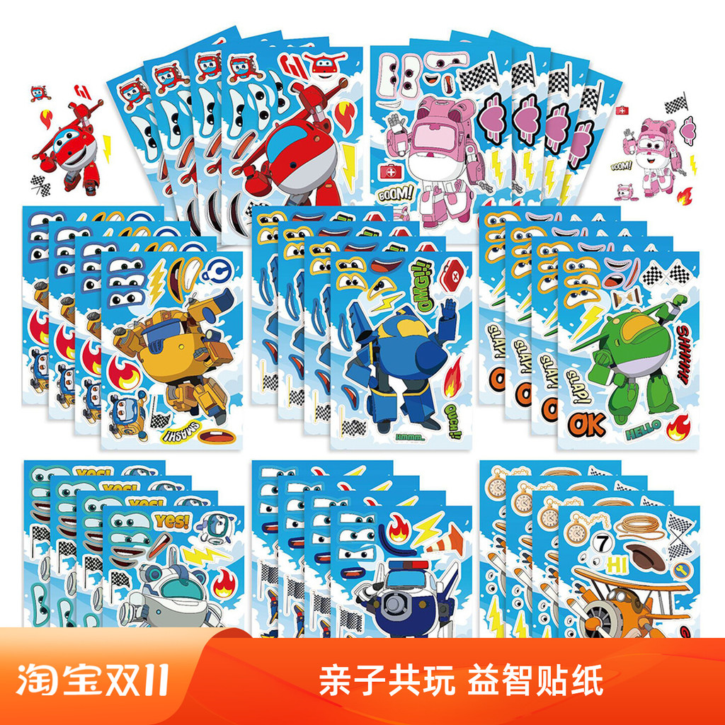 Super Wings Super Wings Trẻ Em Anime Hoạt Hình Tương Tác Cha Mẹ-Con Xếp Hình Dán Sổ Tay Dán