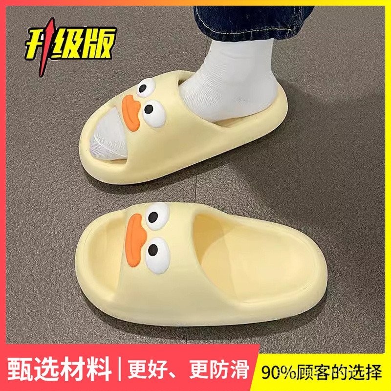 Dép Bánh Mì Nữ Bước Vào Shit Cảm Giác Tắm Mùa Hè Chống Trơn Trượt Đế Mềm Cặp Đôi Dép Nam