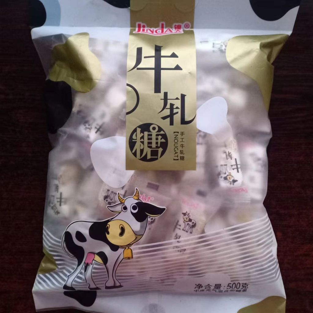 Thương hiệu cũ đích thực Jinda Handmade Nougat Hương vị Đài Loan 500g Kẹo cưới Mềm Nougat LS5726 @