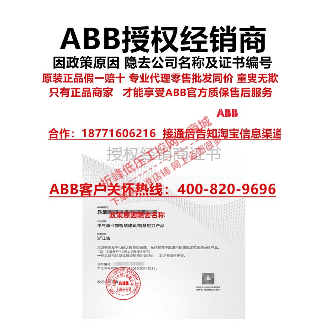 Đầu tiếp xúc phụ trợ ABB CA5X-10 CA5-01 Phụ kiện tiếp xúc CAL5X-11 CAL18-11 CA4-10