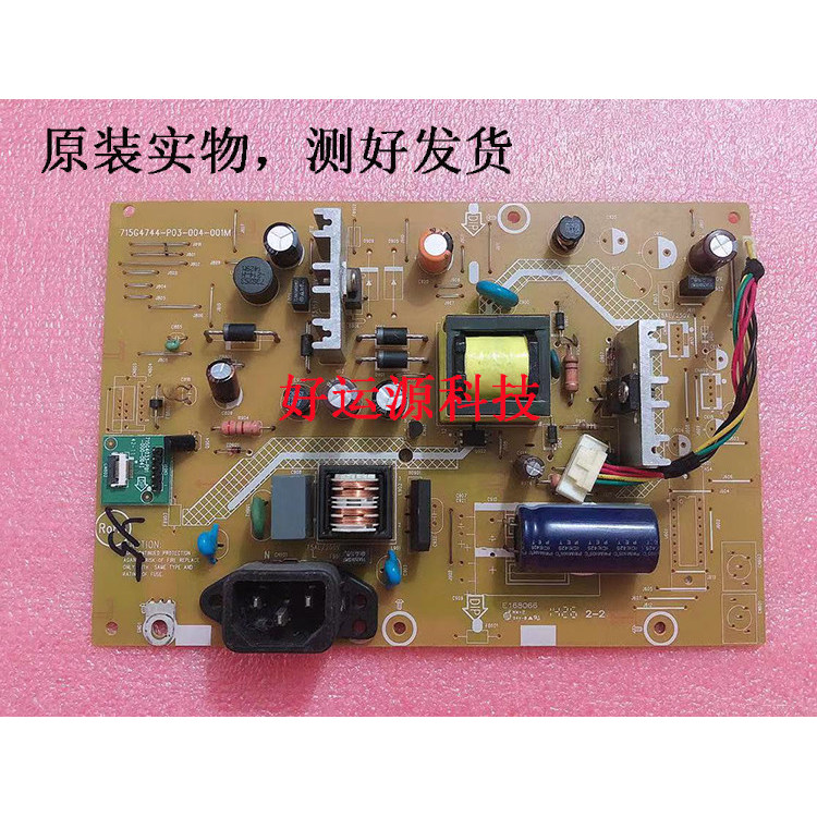 Bảng điện AOC Guanjie I2769V I2269V I2369V D2369V 715G4744-P03