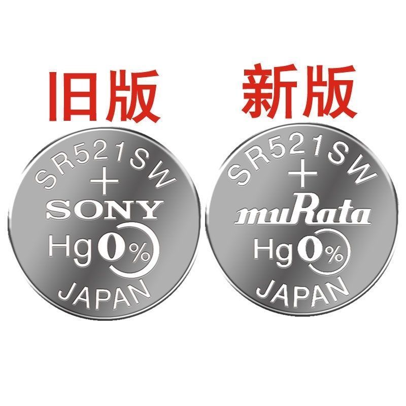 Nút đồng hồ điện tử Murata SR521SW / AG0 / LR521 / 379 chính hãng
