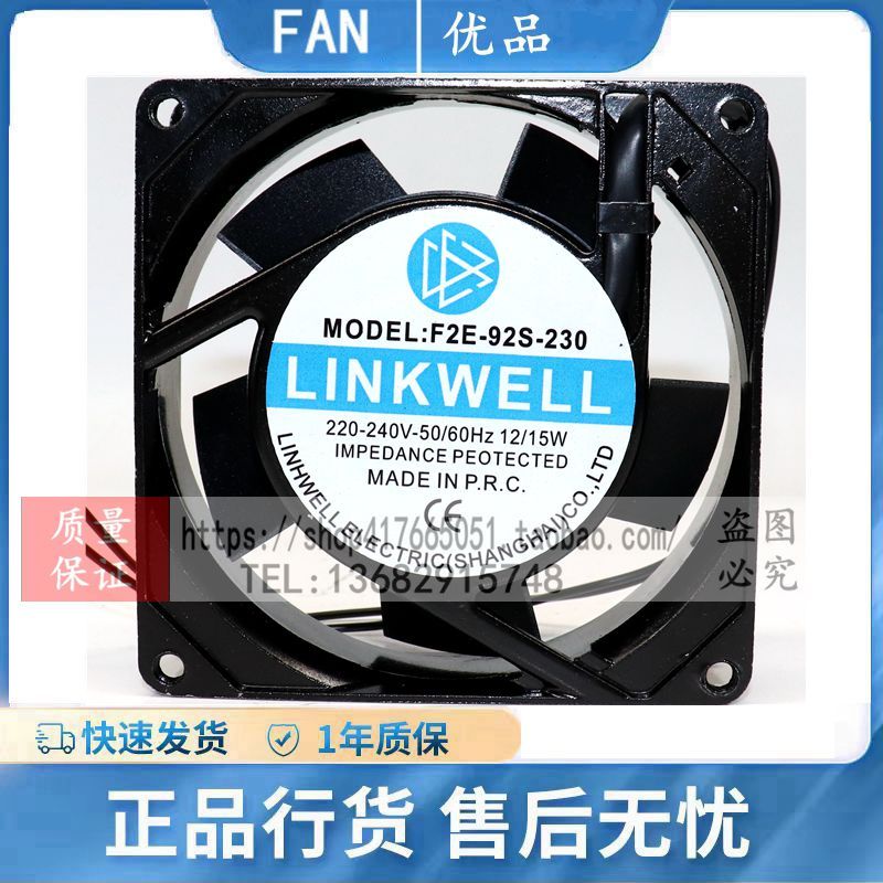 Quạt LEIPOLE F2E-92B-230 F2E-92S-115 VAC 0,05 / 0,07 A 12W 9cm