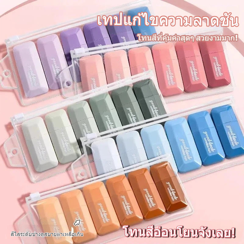 Bubble Store Liquid Correction Tape Eraser Lip Clip Loại bỏ