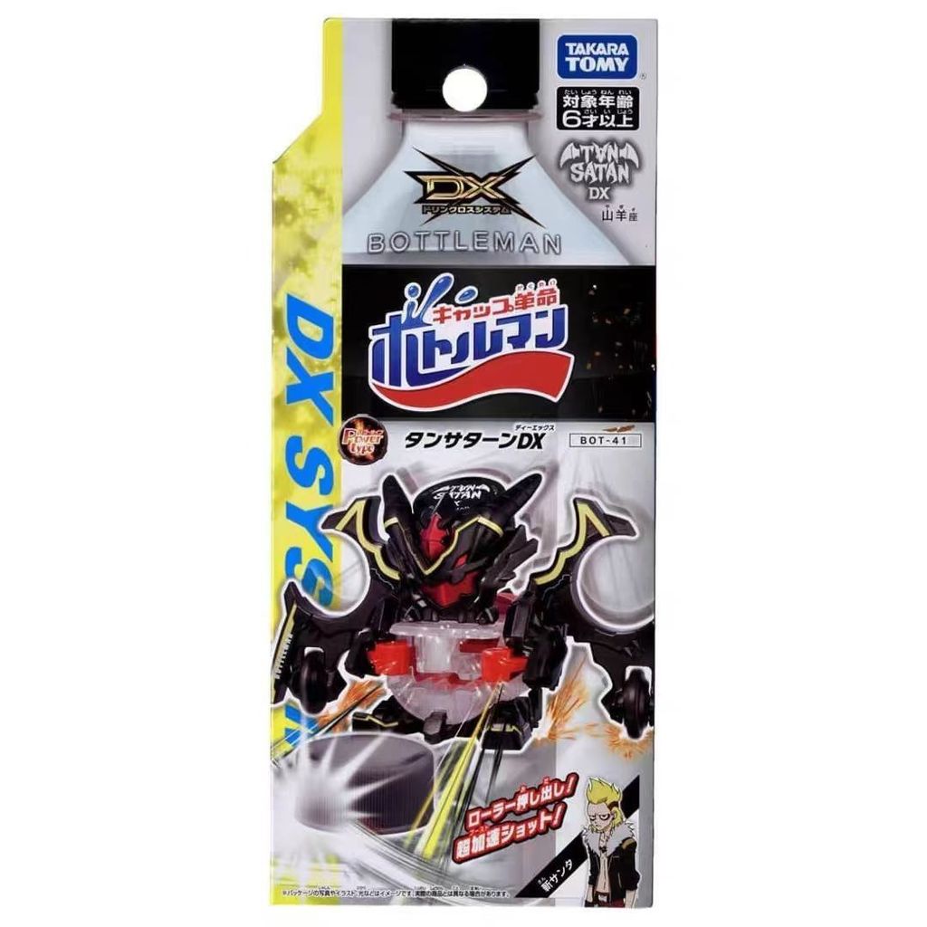 TOMY BottleMan Nắp Chai Người Pinball Man BOT-41 DX Cap Man Đồ Chơi Lắp Ráp
