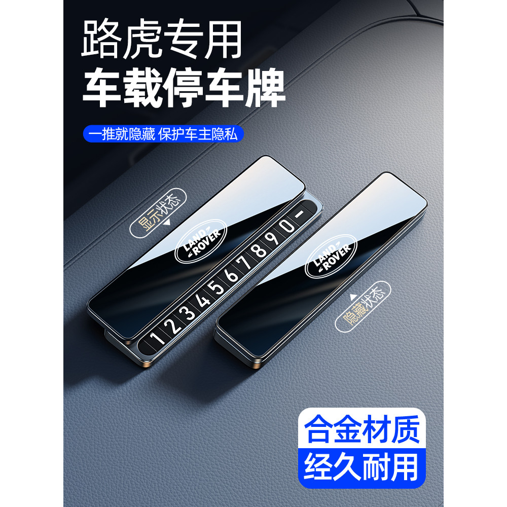 Land Rover Xe Tạm Thời Đỗ Xe Biển Số Khám Phá Bài Tập Range Rover Aurora Guard Magic Store Chuyên Dụ