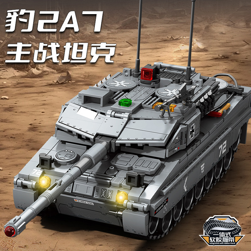 SEMBO Leopard 2A7 Xe tăng chiến đấu chính Xe tăng bọc thép Khối xây dựng lắp ráp Mô hình quân sự