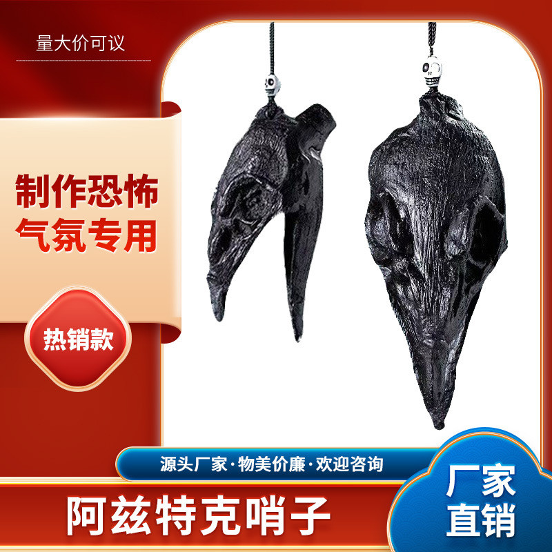 Còi Halloween Đảng Aztec Còi Đồ Chơi Ngôi Nhà Ma Ám Còi Còi Đạo Cụ Aztec