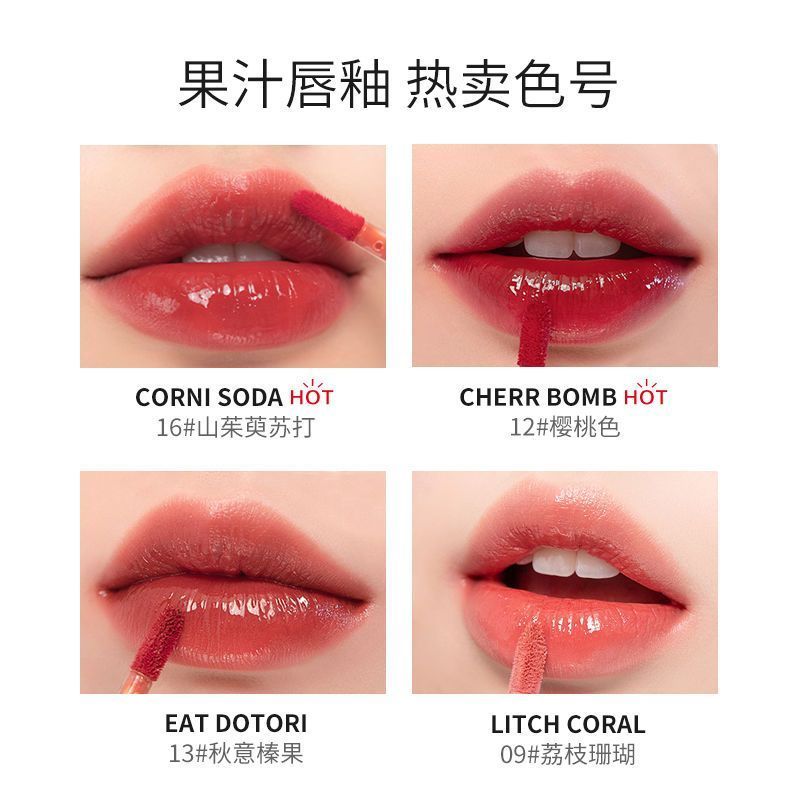Cửa hàng chính thức chính hãng Romand Hàn Quốc Lip Glaze Juice Water Gloss Glass Mirror Chính hãng R