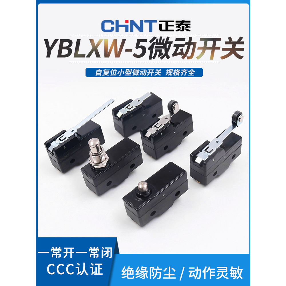 CHNT CHNT LXW5 Stroke Z-15GW22-B Limit Z Micro Switch YBLXW-5 11G2 G1 Q1 Q2
