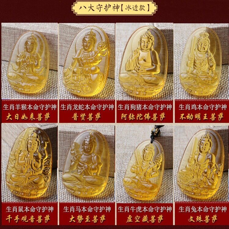 2026 Phong Cách Mới Tự Nhiên Citrine Tám Mặt Dây Thần Hộ Mệnh Fudo Citrine Cung Hoàng Đạo Benming Ph