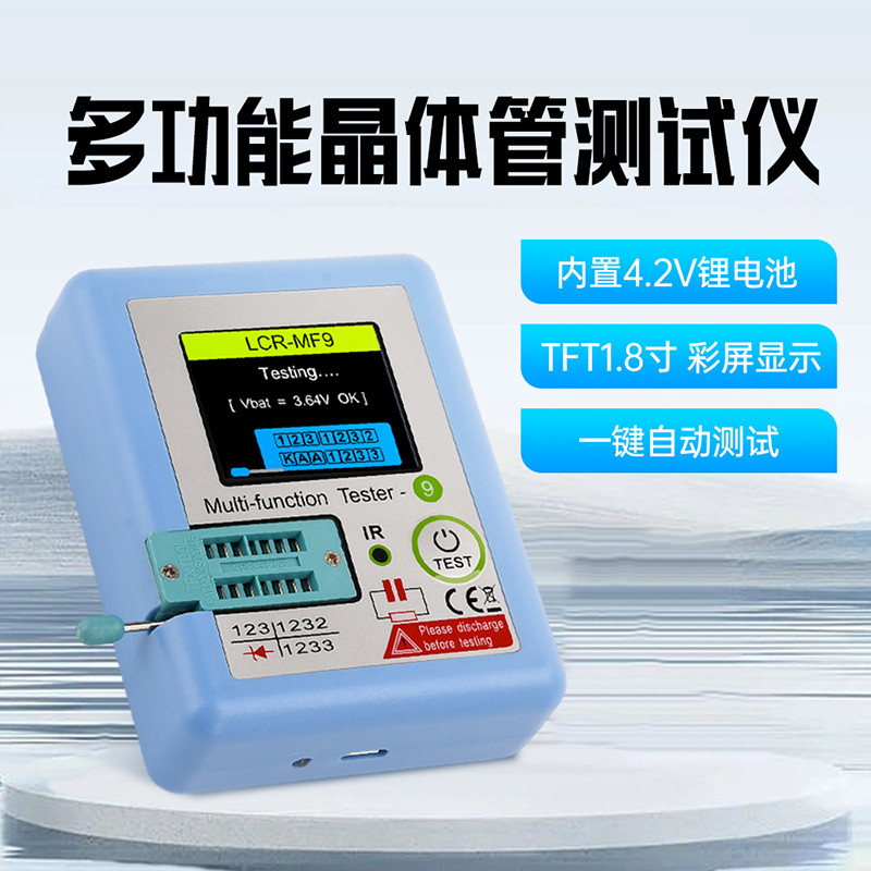 ✅ đồng hồ đo điện trở đất ✅ màu sắc Màn Hình Trong Kho Màn hình màu MF9 TFT1.8 inch độ chính xác cao