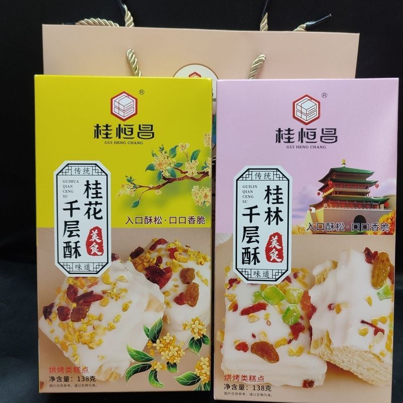 Quảng Tây Guilin Guilin Guilin Guihengchang Melaleuca Pastry 138g Osmanthus Melaleuca Pastry Guilin 