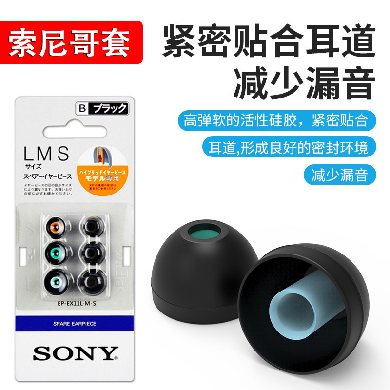 Thích hợp cho tai nghe SONY Hộp đựng tai nghe Brother Case In-Ear Colombia Case wf1000xm4 Bluetooth 
