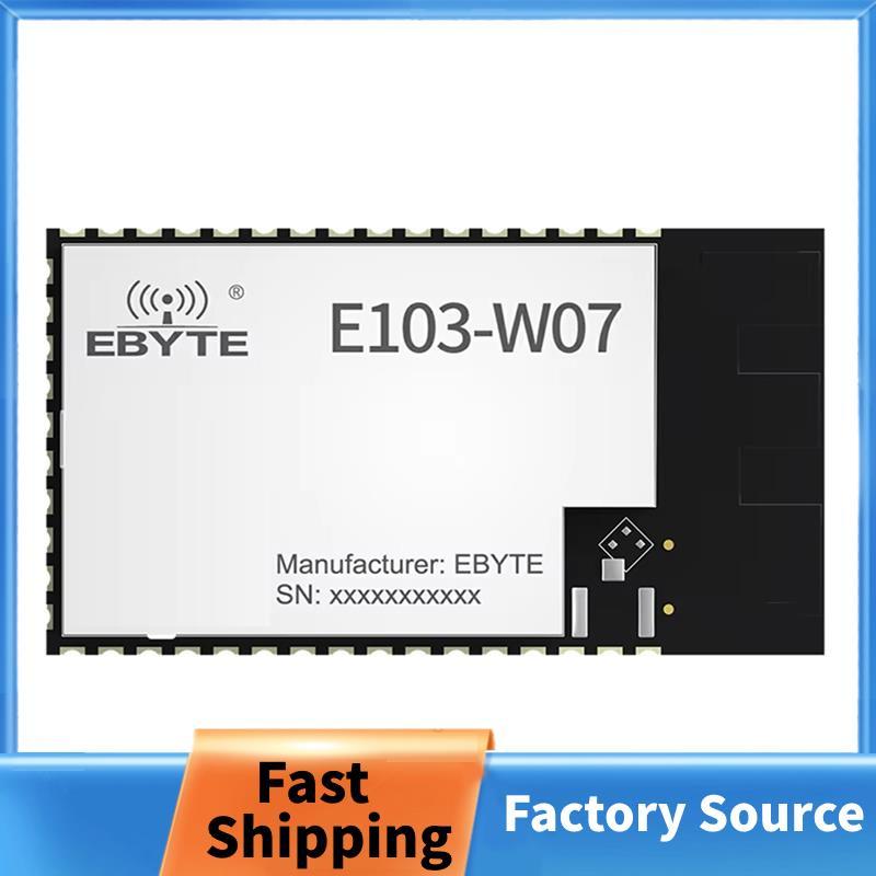 E103-W07 WIFI Mesh AD Hoc Network Module Hỗ trợ AT PCB Ăng-ten 1000 Mesh Node Chức năng không dây