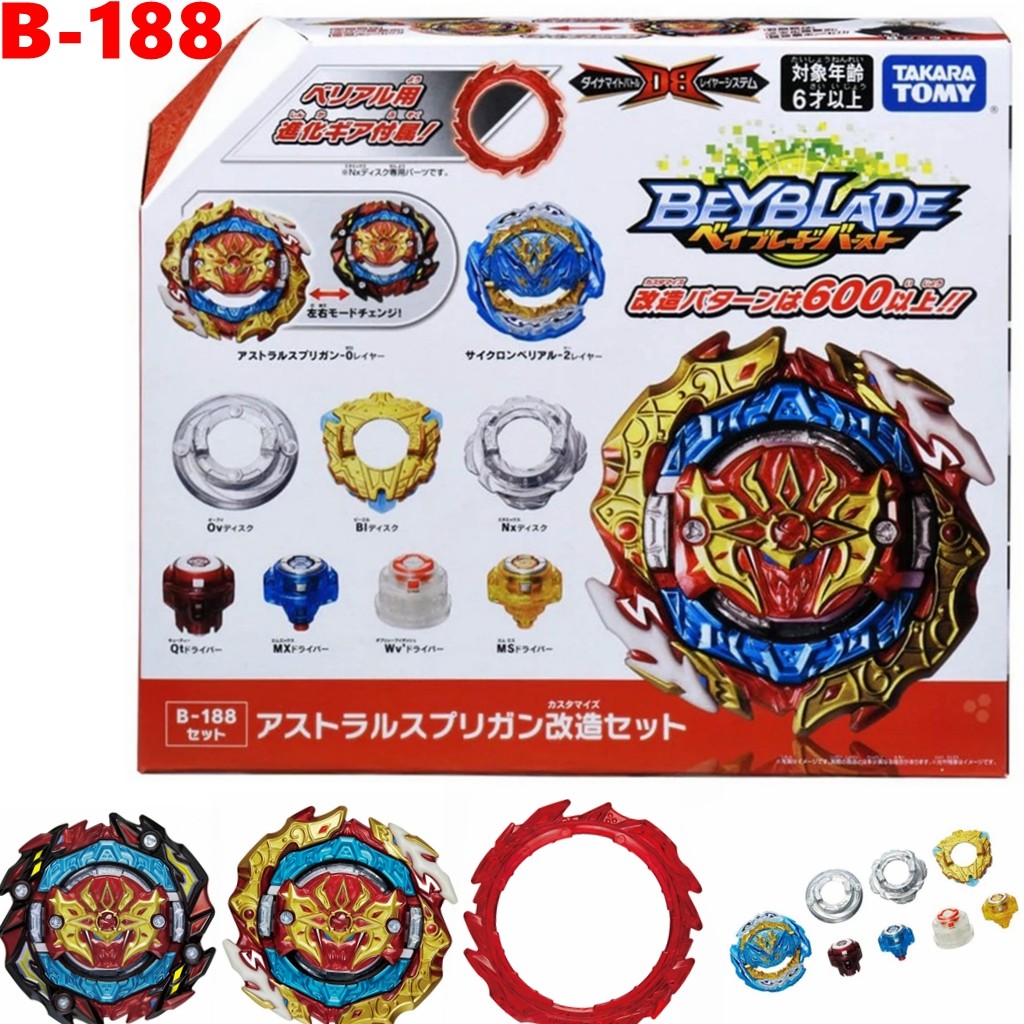 [Bán hàng trực tiếp] Bộ tùy chỉnh Beyblade B188 Burst Db Astral Spriggan / Spryzen