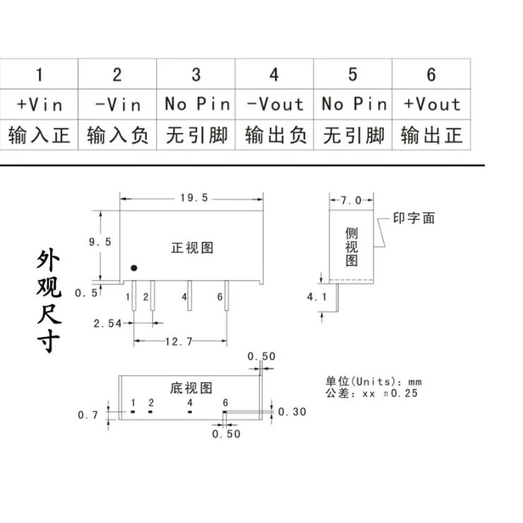 5 chiếc B0505S-2W B0509S-2W B0512S-2W B0524S-2W B0524S-2W B1212S-2W B2405S-2W B2409S-2W B424S-2W B42