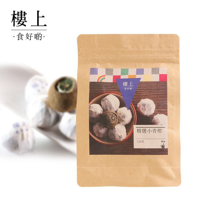 Hồng Kông Tầng Trên Quầy Mua Trà Cam Xanh Nhỏ Trà Jasmine Pu 'er Trà Rời Chanh Nhỏ Trà Đen Trà Hoa T