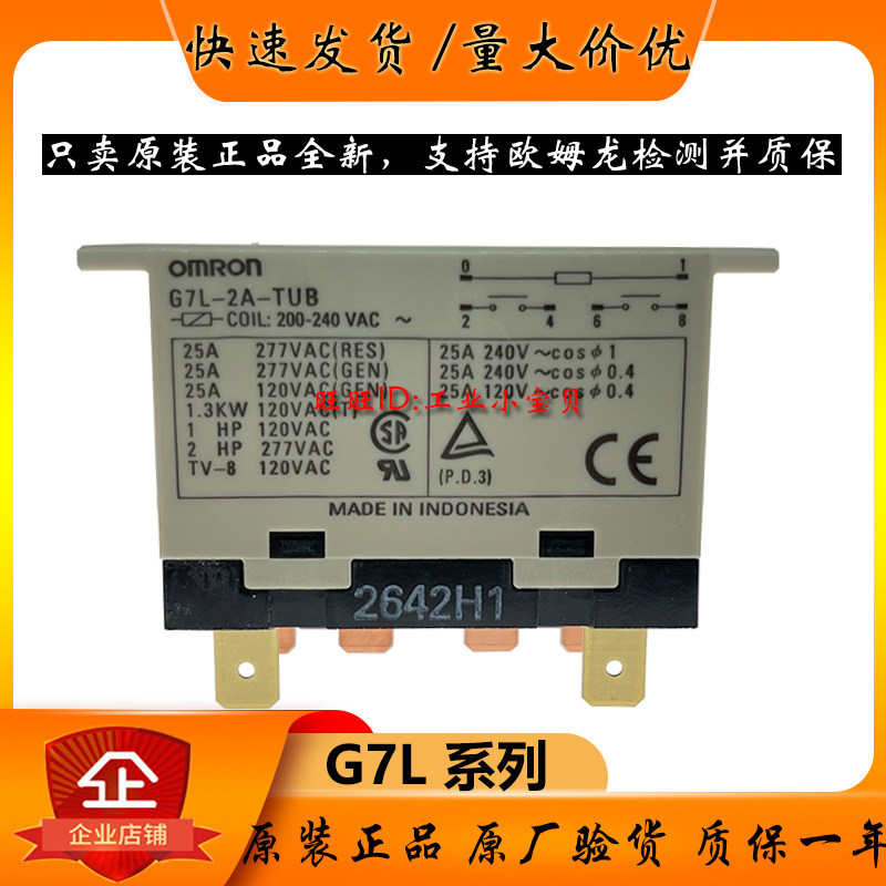 Rơle nguồn Omron chính hãng G7L-2A-TUB AC200-240V 24V Nhập khẩu