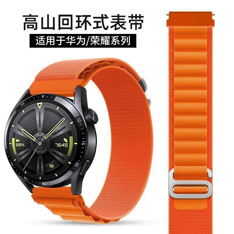 Thích hợp cho Huawei GT5pro Watch watch3pro Dây đeo mới gt4 Alpine Dệt Smart Glory magic2