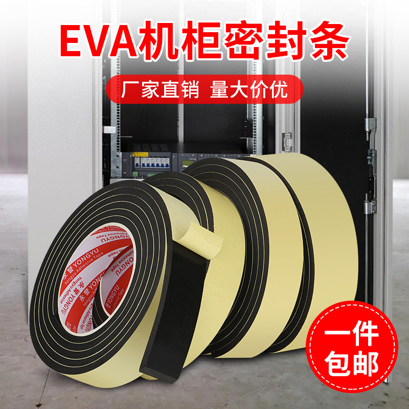 EPDM EPDM EPDM Dải niêm phong EPDM Băng keo tự dính Dải xốp Tủ điện Con dấu đen