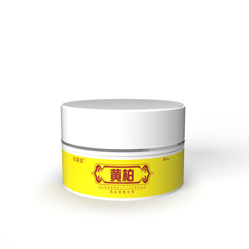 OOO Ruan Ye Tang Huang Cypress Set Huang Cypress Cream Huang Cypress Removal Spray Hợp chất Huang Cy