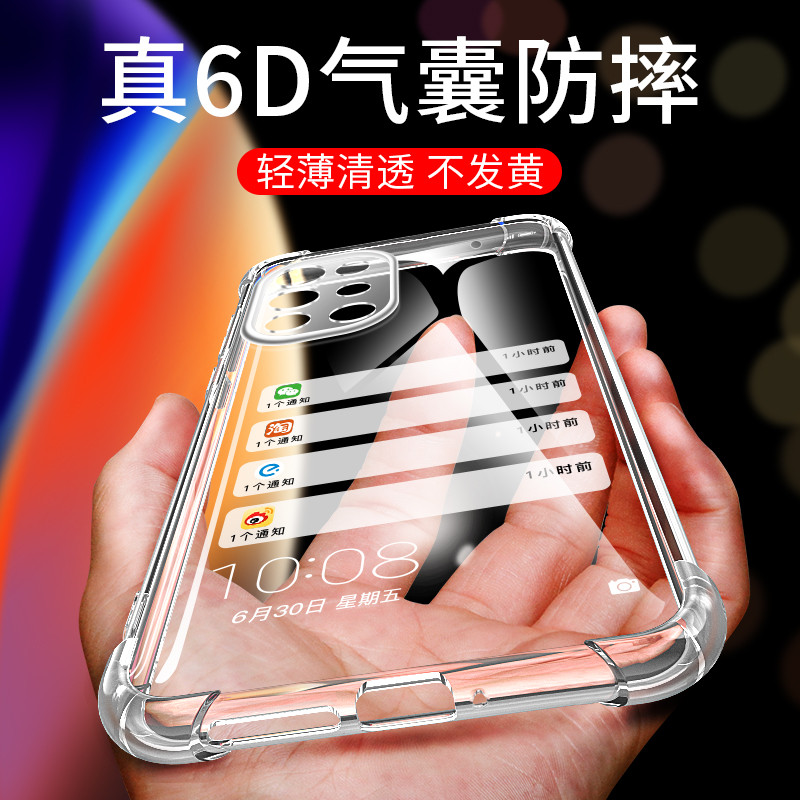 UFT Thích Hợp Cho OnePlus 9R Ốp Điện Thoại 1 + 9R Silicone OnePlus 9 Trong Suốt 9R Nam Nữ 1 + 9 Phon