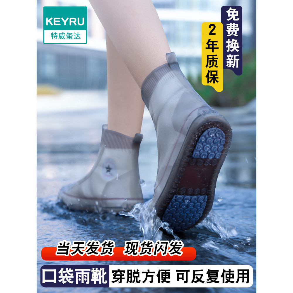 Chống Thấm Nước Mưa Giày Đi Mưa Ngày Mưa Mưa Ngày Mưa Boot Cover Chống Trơn Trượt Chống Mài Mòn Giày