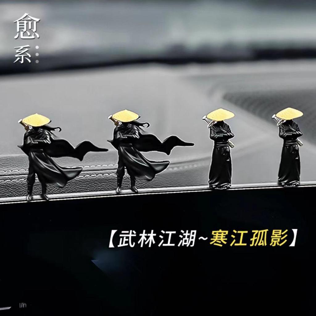 Hanjiang Lone Shadow Phong Cách Cổ Đại Anh Hùng Đồ Trang Trí Ô Tô Độc Đáo Sáng Tạo Màn Hình Phụ Kiện