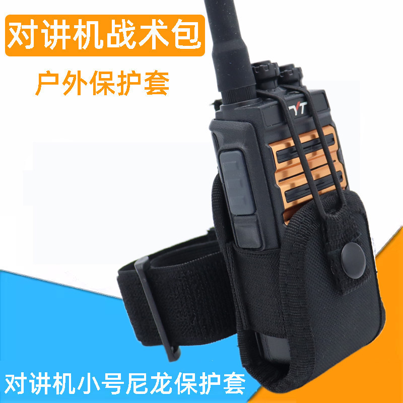 Walkie-Talkie-Talkie Vỏ vải Nylon Kích thước nhỏ Vỏ bảo vệ chống sốc Thích hợp cho Jianwu Motorcyc