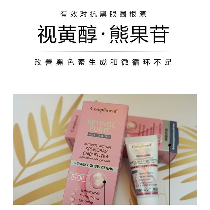 [Giảm giá hấp dẫn] Arbutin Vitamin C / E Fade Black Cream Fade Coloring Brightening compliment4.18