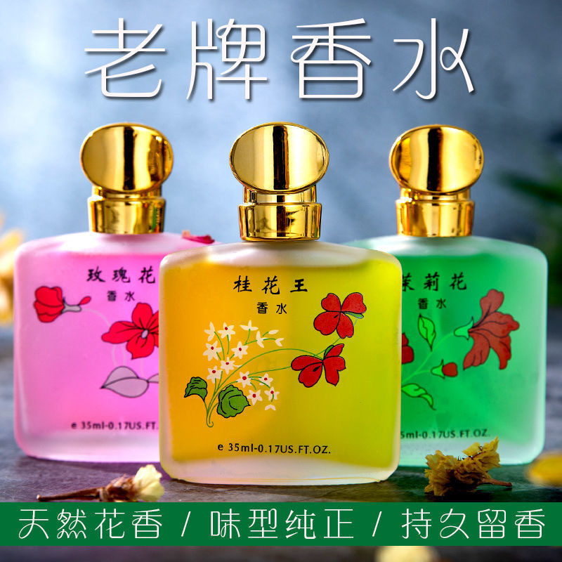 Hot cake Classic Osmanthus Nước Hoa Tươi Nhẹ Hương Thơm Nam Nữ Hương Thơm 72 Giờ Hoa Hồng Hoa Nhài