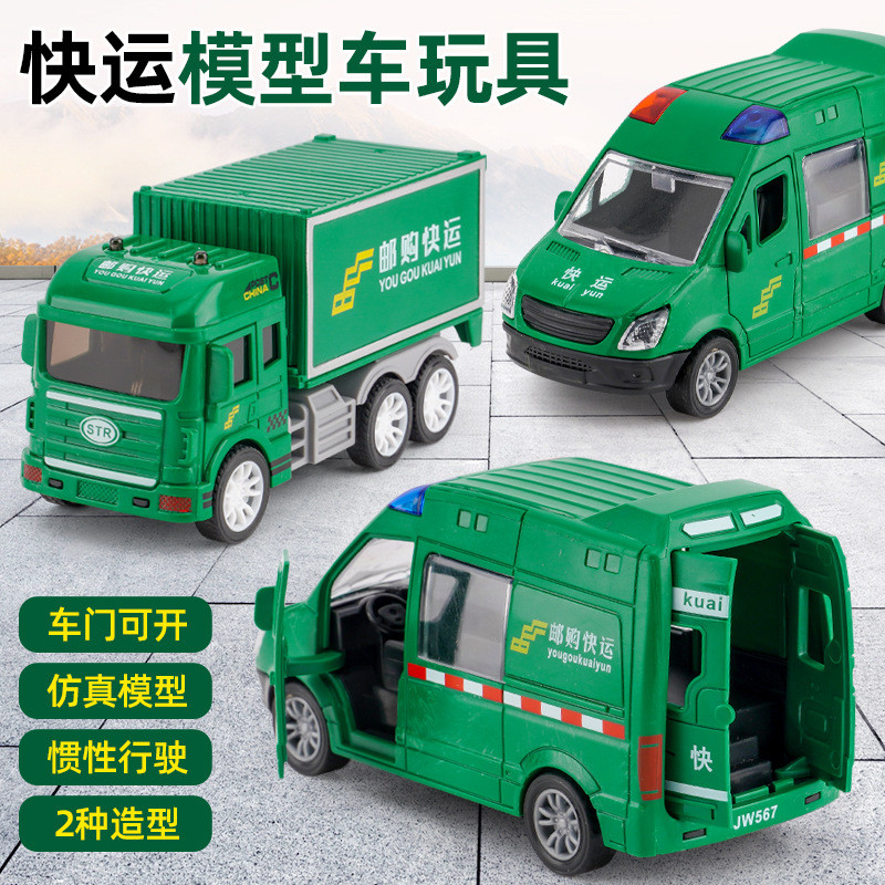 Children's toy for boys, baby simulation toy, inertia car model toy car