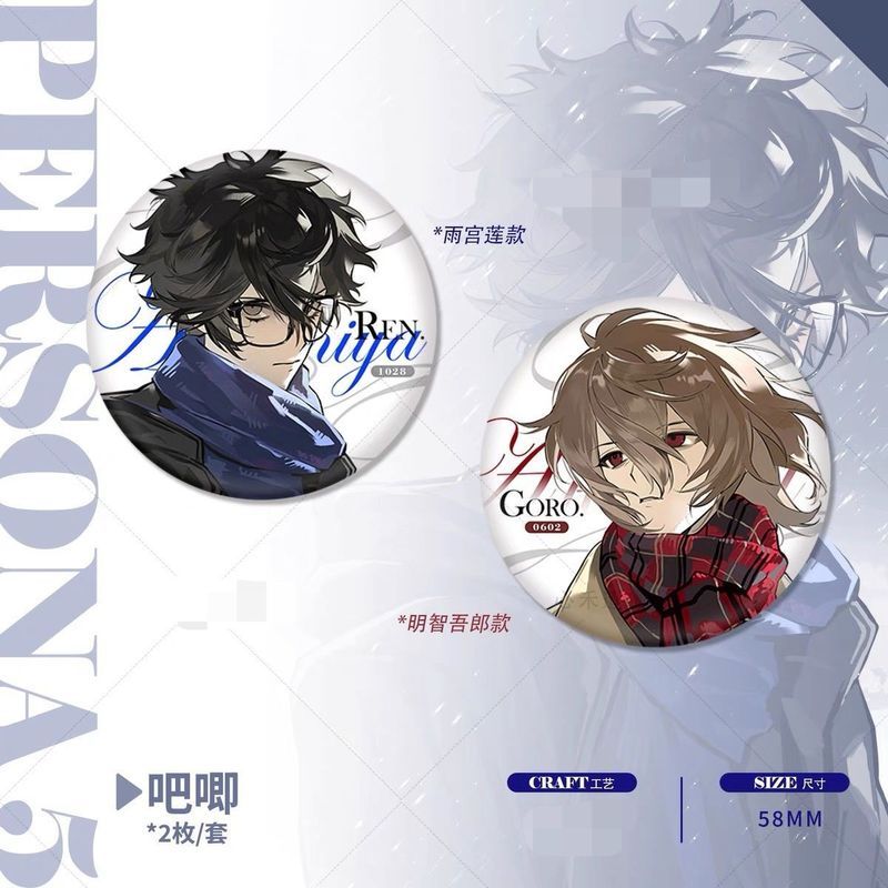Persona5 / Amamiya Ren / Goro Akechi / Persona 5 Sản phẩm tuyệt vời Amamiya Ren & Akira / tejn