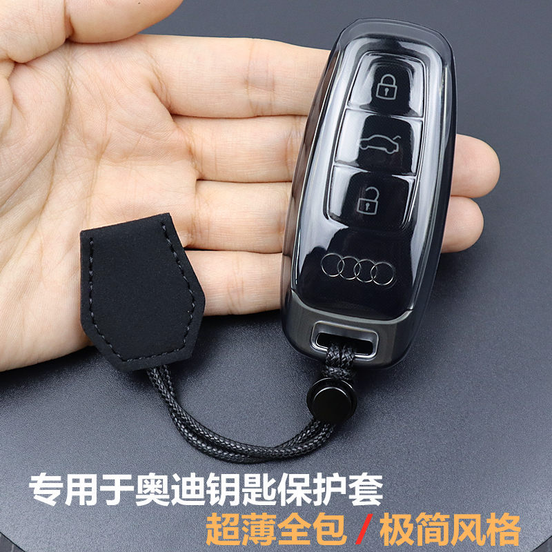 Thích hợp cho Vỏ chìa khóa Audi a6l a3l q7 q8 a7l a8l q6 q4 e-tron Xe trong suốt siêu mỏng