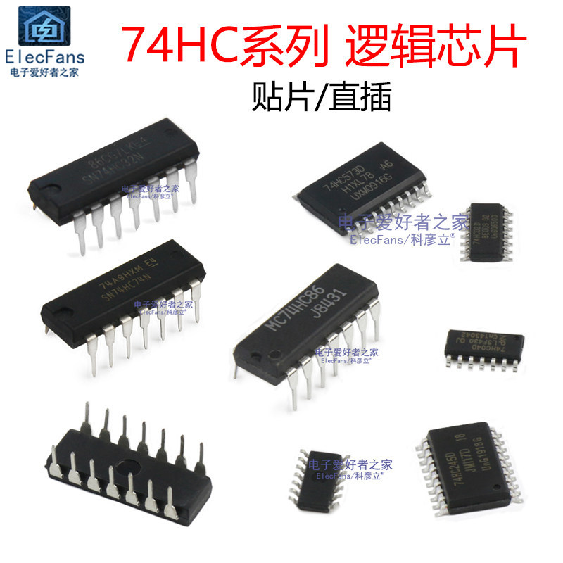 Chip 74HC74 / 74HC86