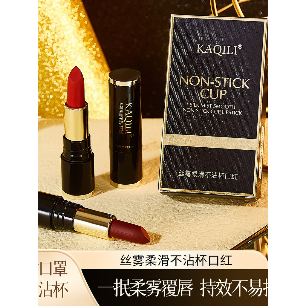 KAQILI KAQILI Mist Smooth Non-Stick Cup Son Môi Dưỡng Ẩm Dưỡng Ẩm Tự Nhiên Ba Chiều Dễ Màu Không Dễ 