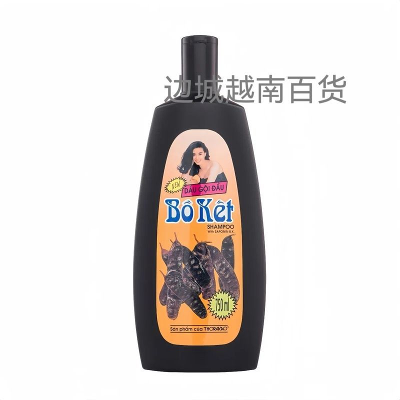 Dầu gội góc xà phòng Việt Nam dau goi bo ket 750ml Chống gàu Chống ngứa Kiểm soát dầu dưỡng tóc 4.22