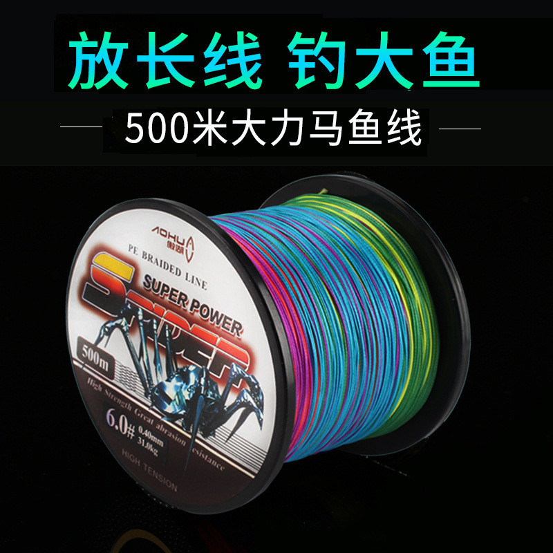Aohu Dây Câu Cá Ngựa PE Chống Cắn, Độ Dài 500m