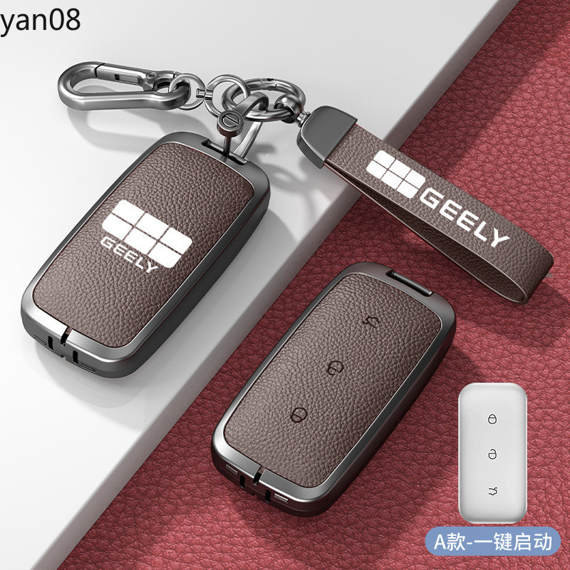 Vỏ chìa khóa điều khiển từ xa ô tô cho Geely Galaxy L7 Keycase 24 L6 MAX 1.5T Plus AIR PRO Galaxy L7